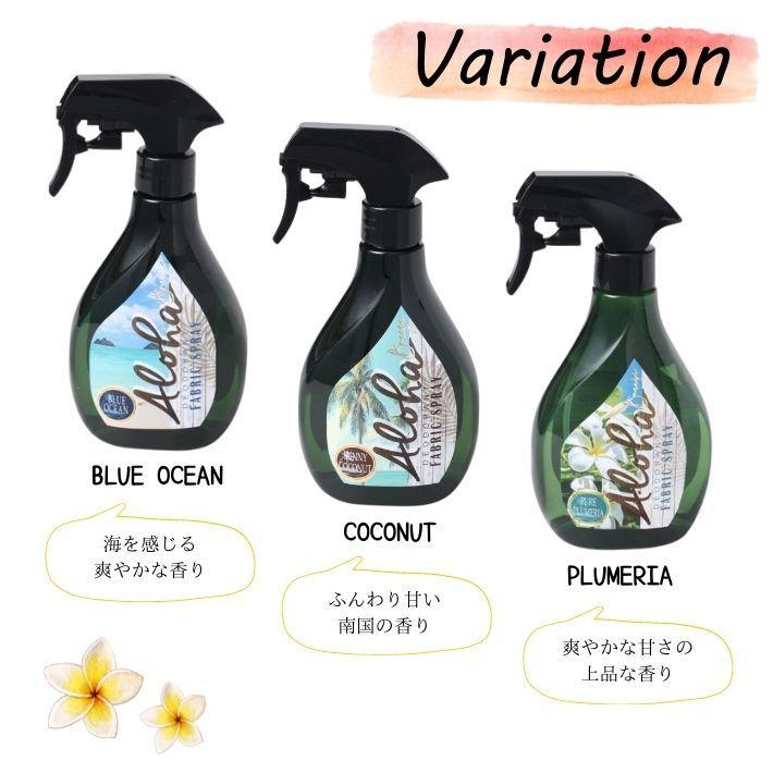 ロイヤルハワイアンホテル　ルームスプレー(ジャスミン) 新品・未使用 ロイヤルハワイアンホテル ルームスプレー(ジャスミン) 新品・未使用