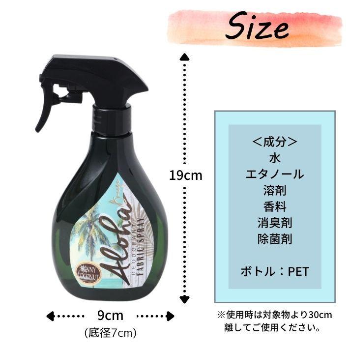 ロイヤルハワイアンホテル　ルームスプレー(ジャスミン) 新品・未使用 ロイヤルハワイアンホテル ルームスプレー(ジャスミン) 新品・未使用