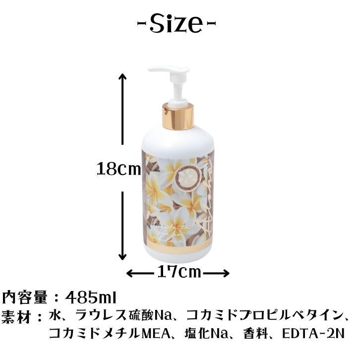 Kahiko（カヒコ） ハワイアン ハンドソープ 液体 ハンドウォッシュ