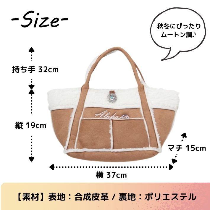 Kahiko（カヒコ） トートバッグ レディース ミニトート 秋 冬 フェイク 