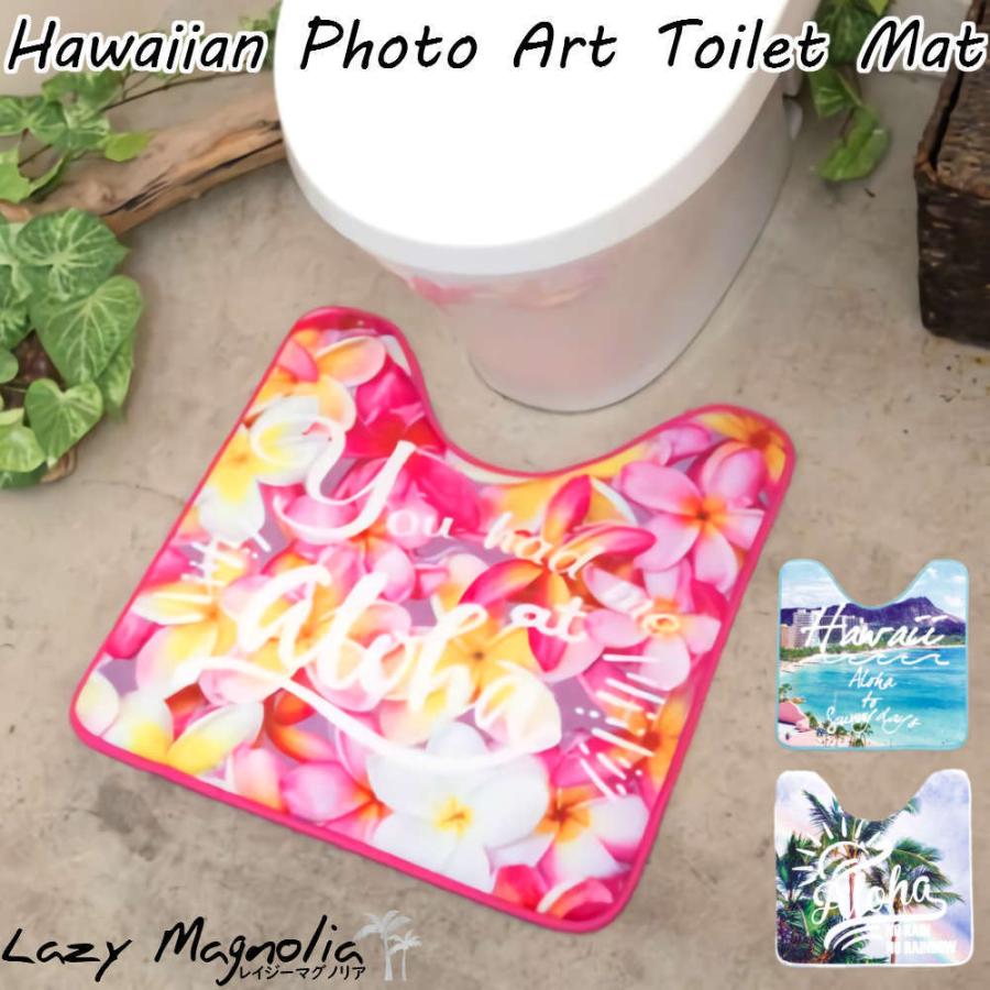 627円 翌日発送可能 トイレマット ハワイ ピンク おしゃれ かわいい フォトアート トイレ用品 インテリア カヒコ 滑り止め ふわふわ
