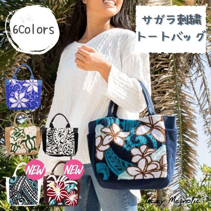 Kahiko（カヒコ） トートバッグ レディース ハワイアン 冬 秋 刺繍