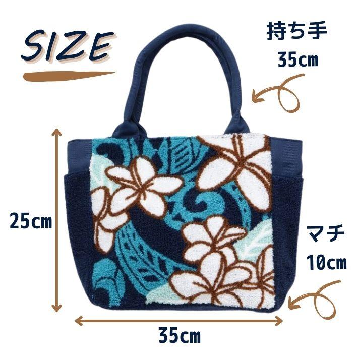 Kahiko（カヒコ） トートバッグ レディース ハワイアン 冬 秋 刺繍