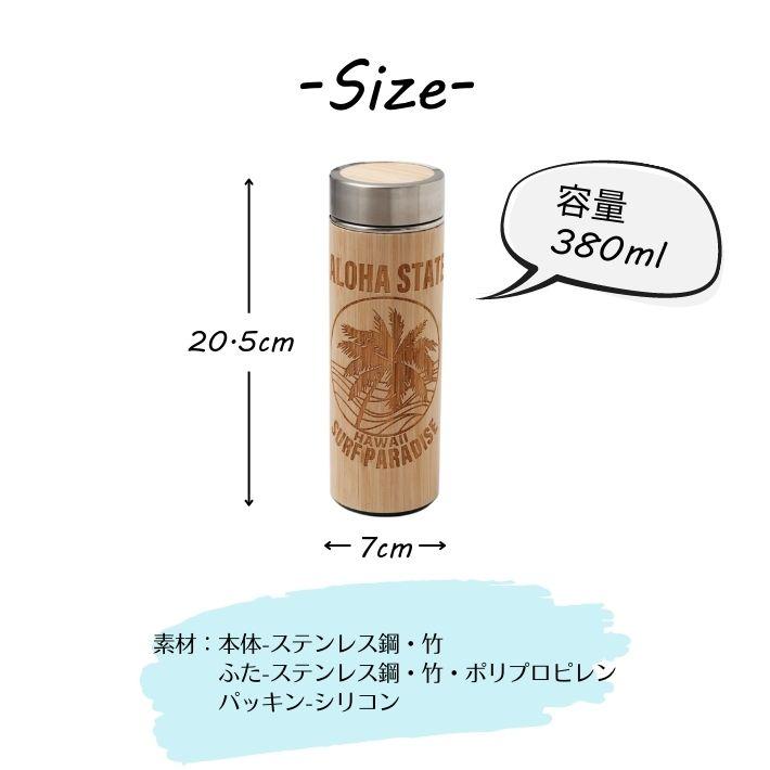 水筒 ボトル 380ml ステンレスマグ ステンレスボトル タンブラー 直