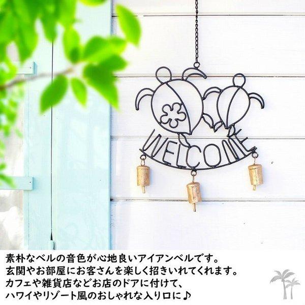 ウィンドチャイム ハワイ ベル 風鈴 看板 カフェ ハワイアン雑貨