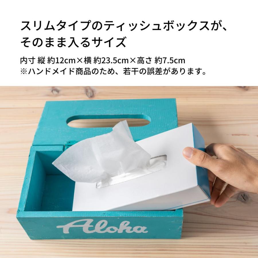 木製ボックスティッシュケース ハンドメイド 008 楽天市場】木製