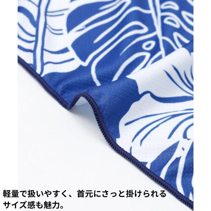 Kahiko（カヒコ） クールタオル ハワイアン アロハ 柄 ひんやり冷感