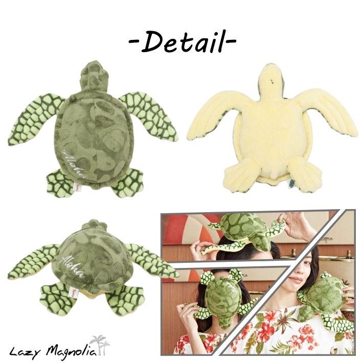かめ ぬいぐるみ ホヌ HONU 守り神 海 生き物 ハワイアン インテリア