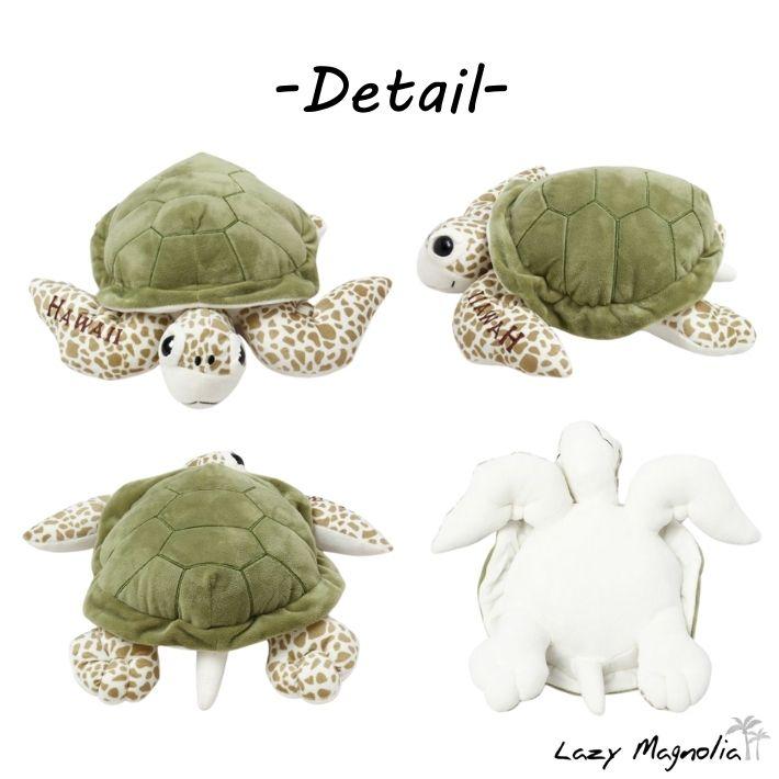 かめ ぬいぐるみ ホヌ HONU 守り神 海 生き物 ハワイアン インテリア