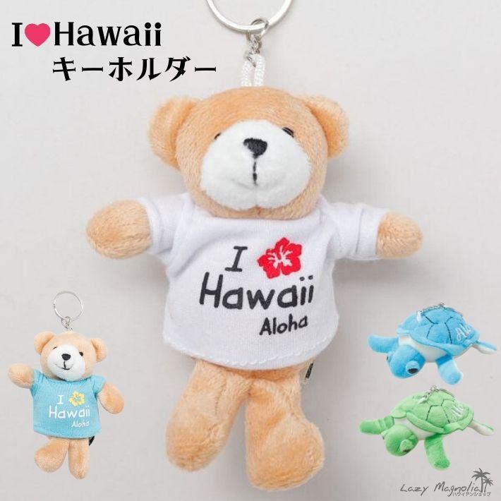 Kahiko（カヒコ） キーホルダー ぬいぐるみ レディース おしゃれ