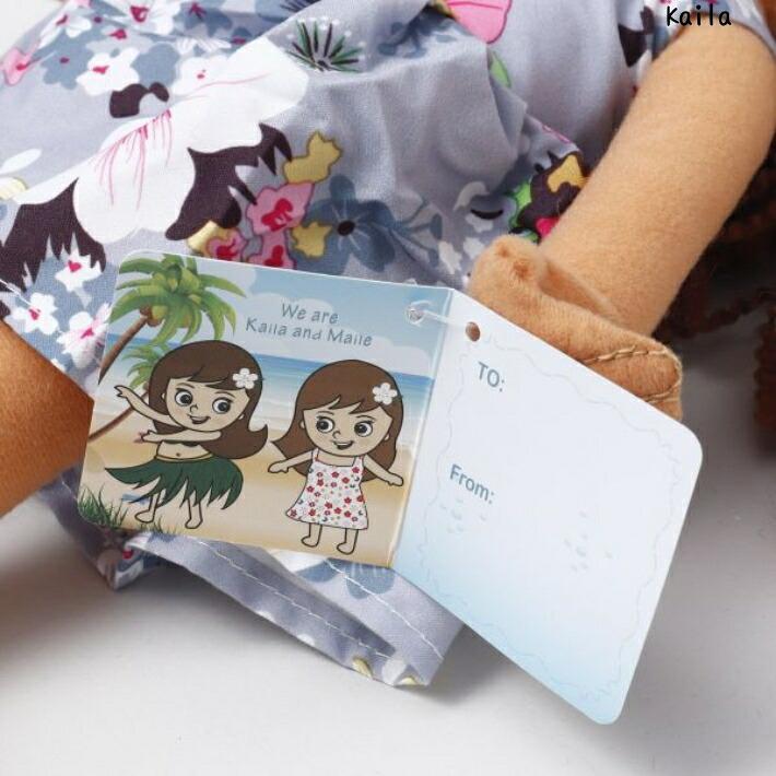 Kahiko（カヒコ） ぬいぐるみ ハワイアン 雑貨 フラドール フラガール
