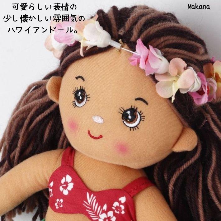 フラガール　ハワイアンドール　ハワイ　ビンテージ　日本製 ヴィンテージ フラガールドール レトロ人形 ハワイ お土産｜Yahoo