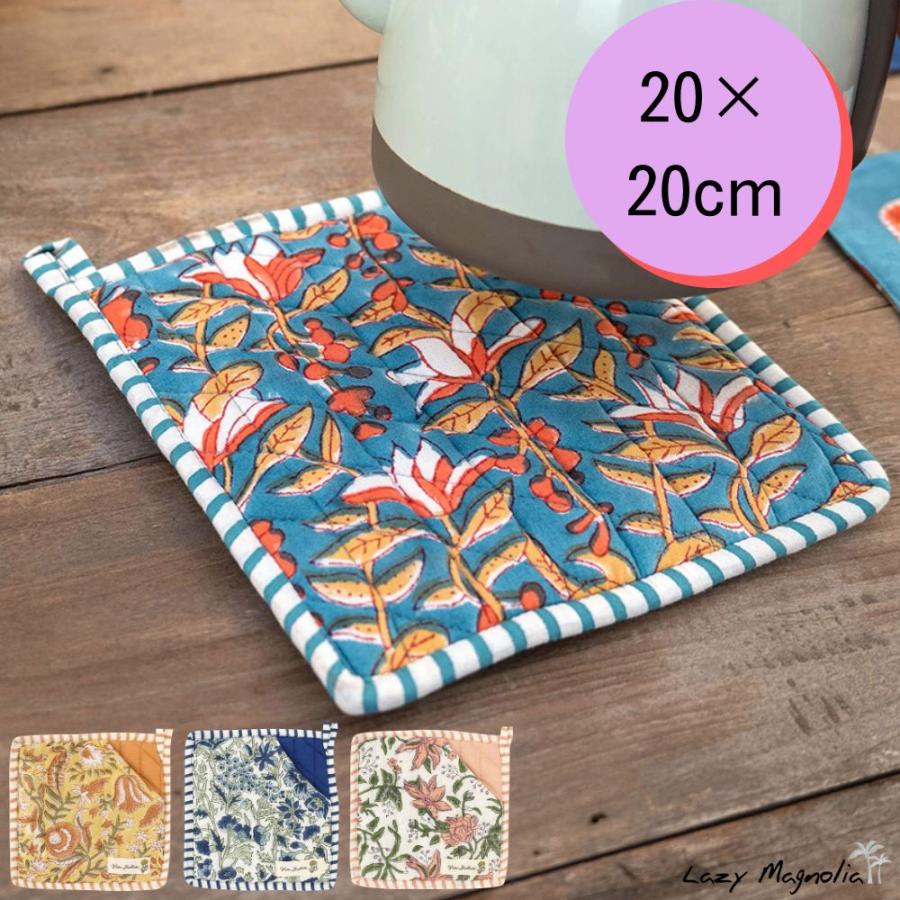 鍋敷き おしゃれ 陶器製 キッチン キッチン雑貨 キッチン用品 台所用品 キッチンアイテム キッチングッズ かわいい Kahiko カヒコ アロハ プレゼント 贈り物 4hip2812 Lazy Magnolia 通販 Yahoo ショッピング