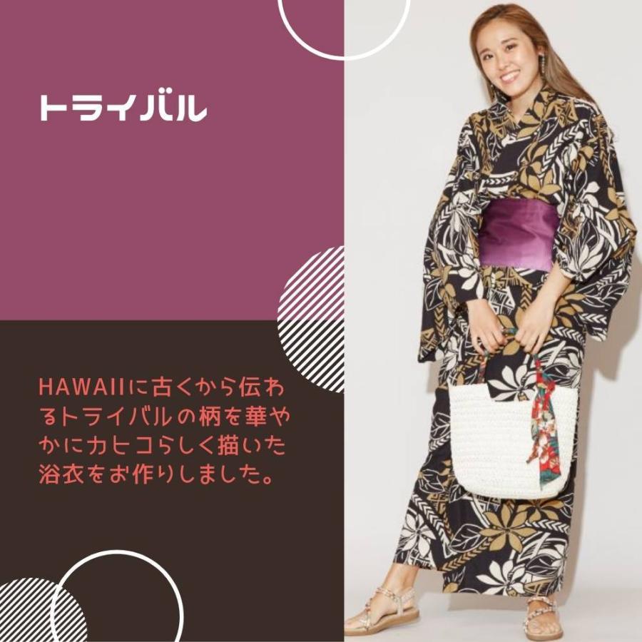Kahiko 浴衣 セパレート 二部式 単品 ハワイ柄 ハワイアン Kahiko 浴衣 セパレート 二部式 単品 ハワイ柄 ハワイアン
