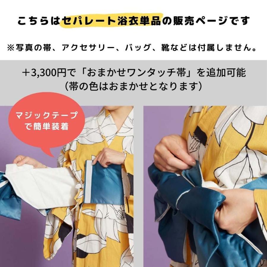 Kahiko 浴衣 セパレート 二部式 単品 ハワイ柄 ハワイアン Kahiko 浴衣 セパレート 二部式 単品 ハワイ柄 ハワイアン