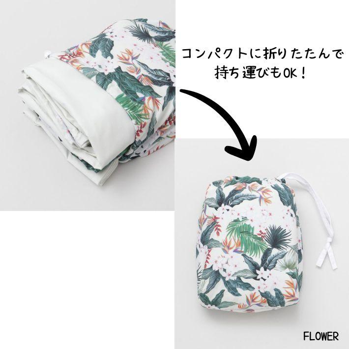 Kahiko（カヒコ） 掛け布団カバー 枕 シングル 2点セット ベッド