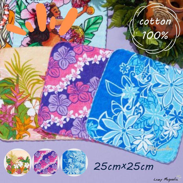 ハンカチ タオルハンカチ ミニタオル ハイビスカス アロハ ハワイアン雑貨 綿100 あす楽 プレゼント ギフト リゾート レディース おしゃれ かわいい 花柄 4jgp0153 Lazy Magnolia 通販 Yahoo ショッピング