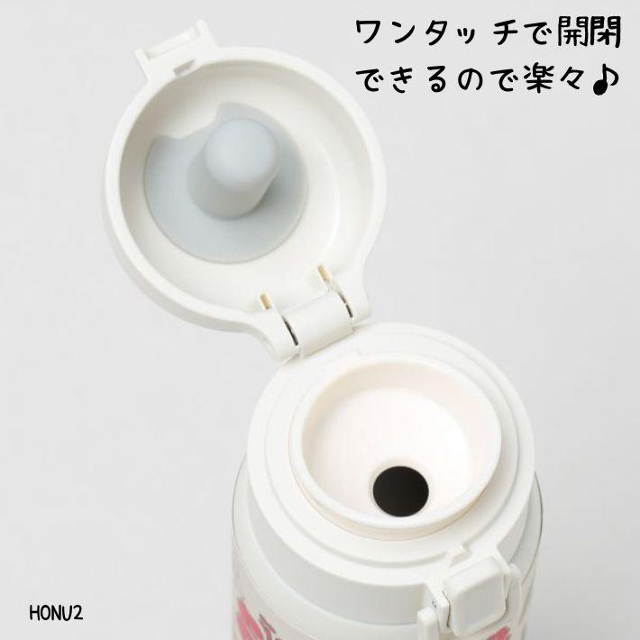 Kahiko（カヒコ） 水筒 ステンレスボトル ワンタッチ 480ml おしゃれ