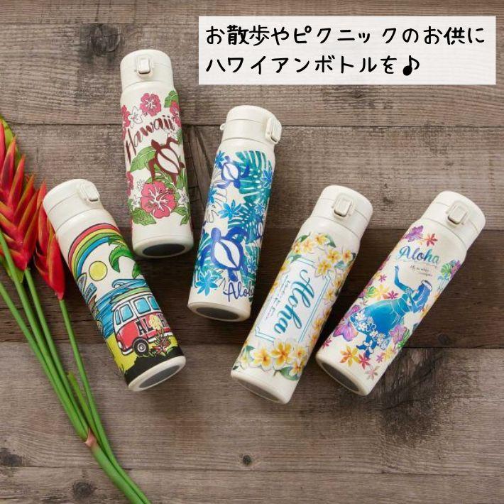 Kahiko（カヒコ） 水筒 ステンレスボトル ワンタッチ 480ml おしゃれ