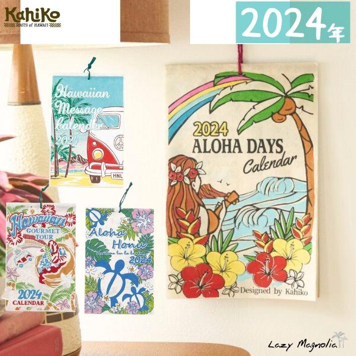 カレンダー 22 壁掛け ハワイ ハワイアン かわいい おしゃれ 22年 ハワイカレンダー プレゼント ギフト フラ ホヌ アート 花柄 4nsp035 Lazy Magnolia 通販 Yahoo ショッピング
