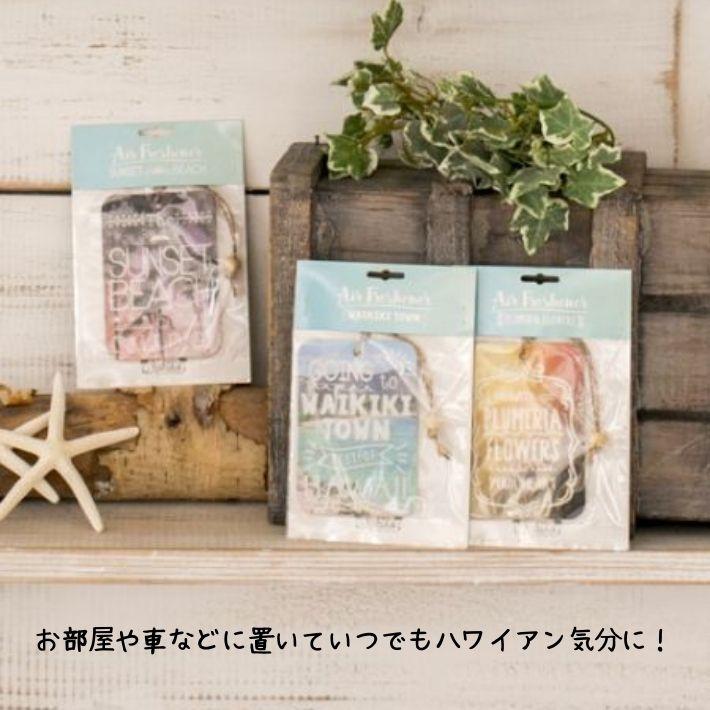 エアフレッシュナー 100個セット 花模様 おかしい