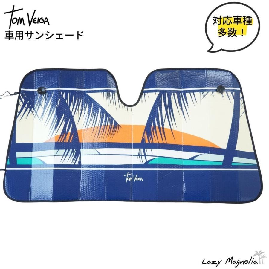 車 日除け サンシェード フロント 自動車 フロントガラス 内側 遮光 軽自動車 日よけシート 日焼け対策 おしゃれ かわいい アウトドア キャンプ トムヴェイガ 7550 0668 Lazy Magnolia 通販 Yahoo ショッピング