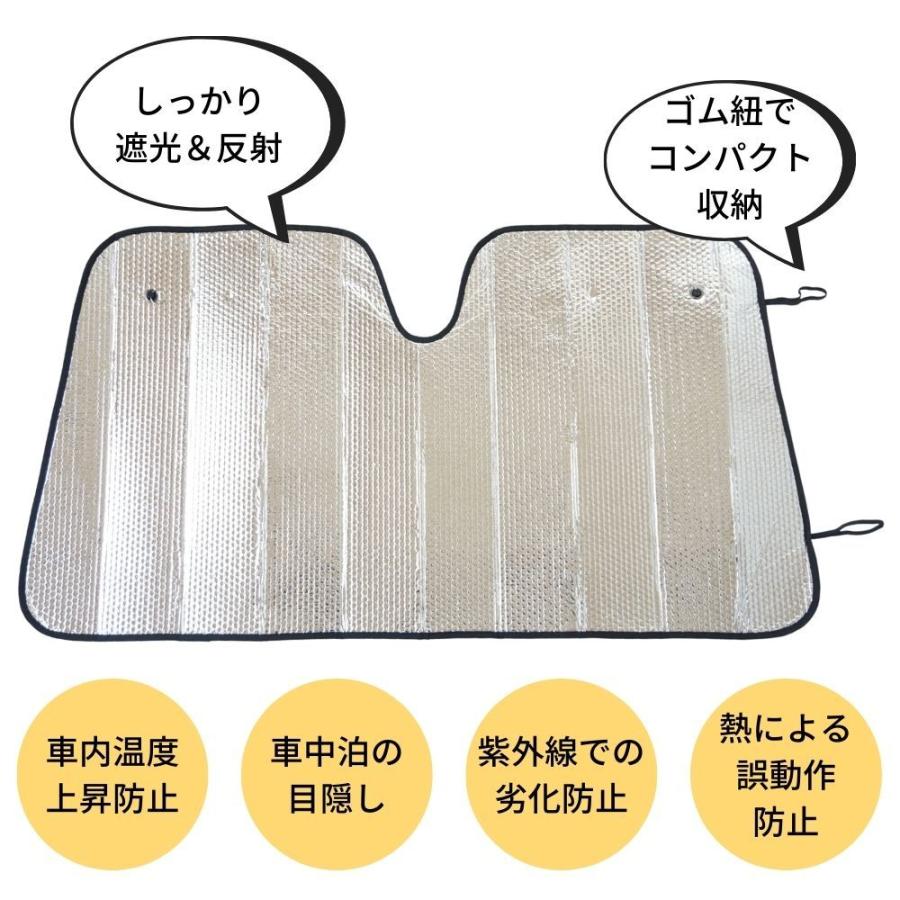 最大95 オフ 車 日除け サンシェード フロント 自動車 フロントガラス 内側 遮光 軽自動車 日よけシート 日焼け対策 おしゃれ かわいい アウトドア キャンプ トムヴェイガ Aynaelda Com