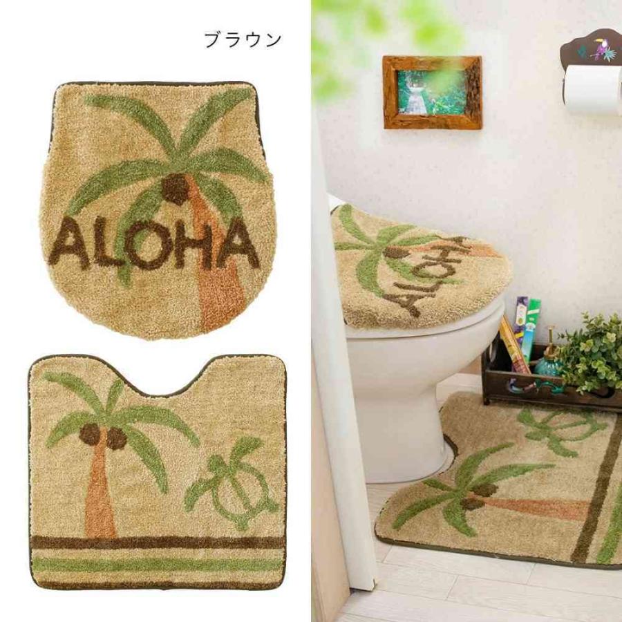 ハワイアン トイレマットセット 2点 おしゃれ ホヌ ワイド 安い 大判
