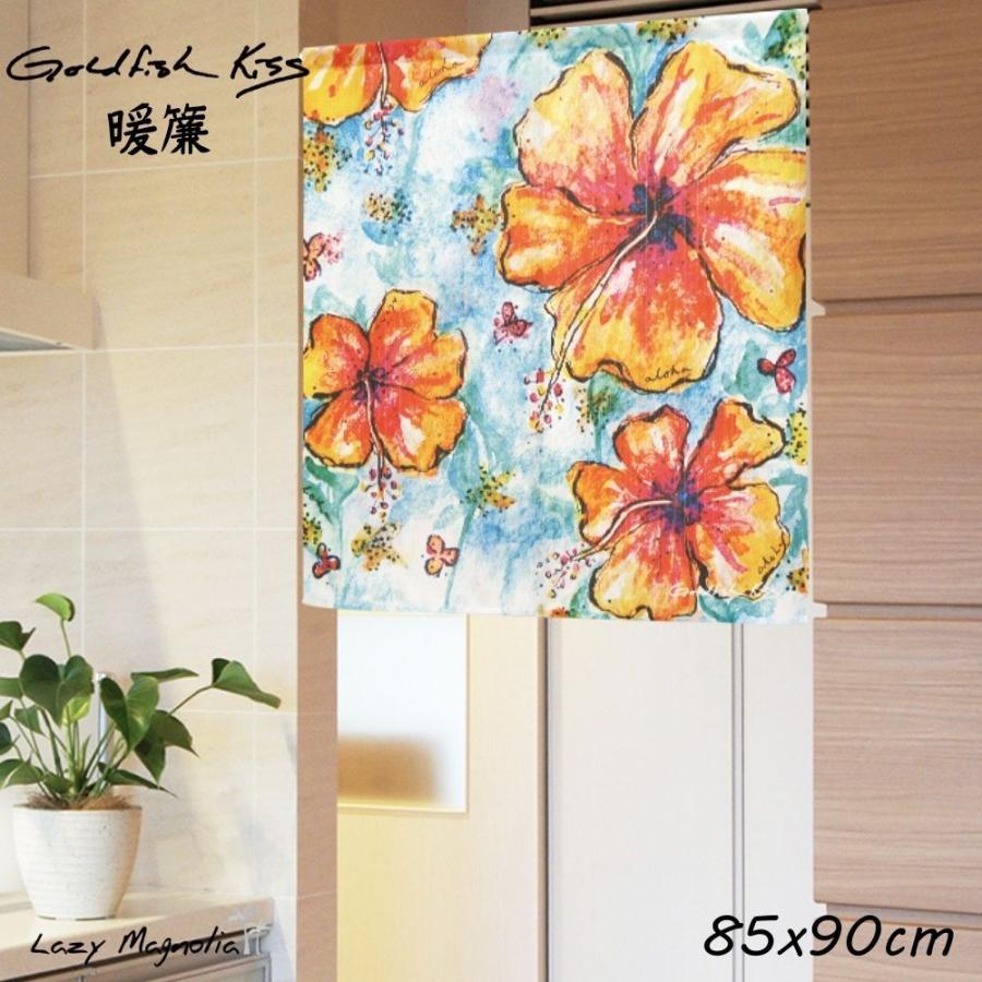 未開封未使用！レトロのれん スキルスクリーン No.69 ウインク 未開封未使用！レトロのれん スキルスクリーン No.69 ウインク のれん