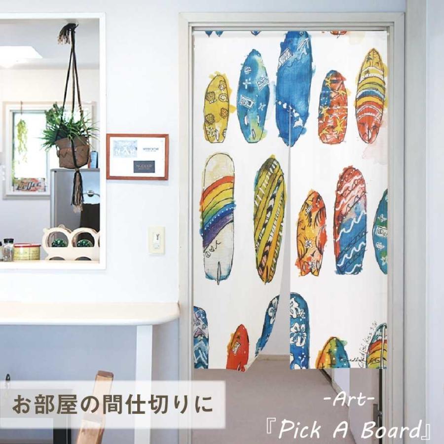 Colleen Wilcox（コリーンウィルコックス） 暖簾 のれん おしゃれ 短い