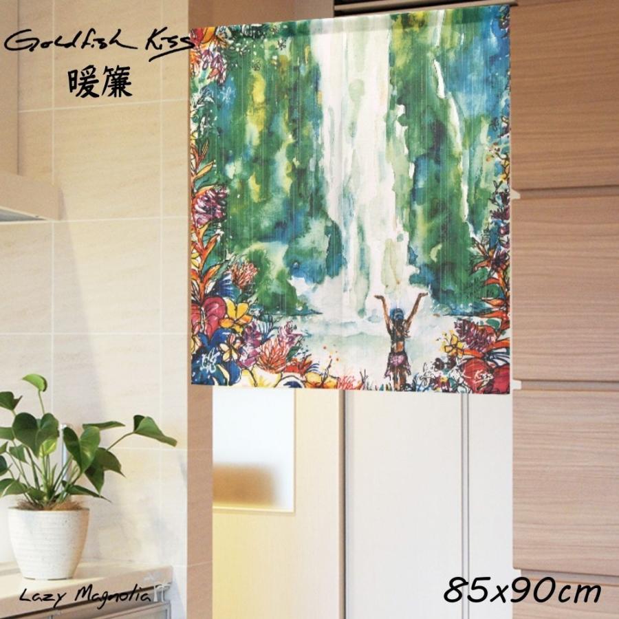 Colleen Wilcox（コリーンウィルコックス） 暖簾 のれん おしゃれ 短い