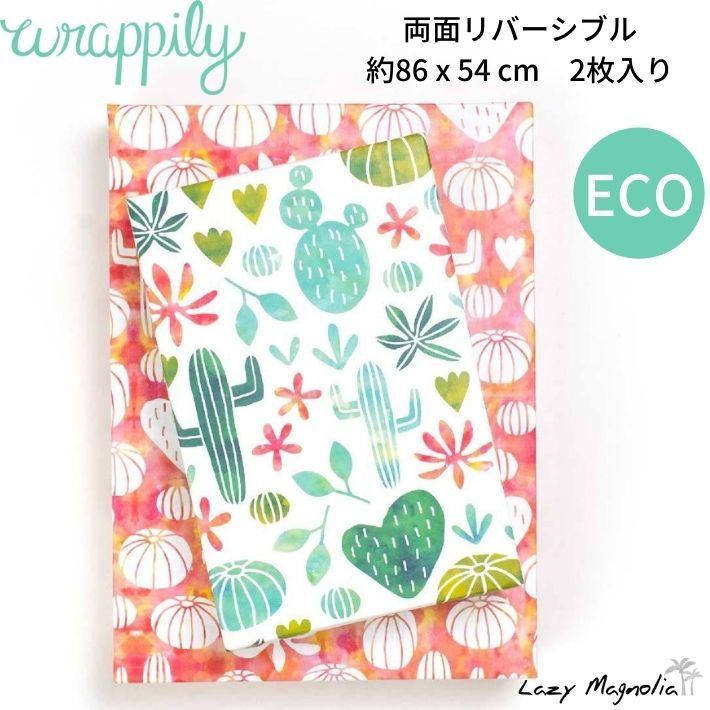 ラッピングペーパー 包装紙 ラッピング用品 Wrappily ハワイアン雑貨 エコ 再生紙 両面 リバーシブル アート プレゼント かわいい おしゃれ ボタニカル Jwr076 Lazy Magnolia 通販 Yahoo ショッピング