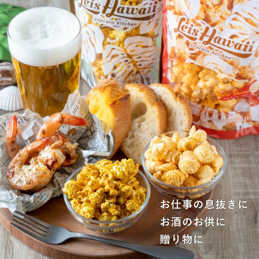 ポップコーン フレーバー キャラメル マカダミアナッツ ハワイ ギフト