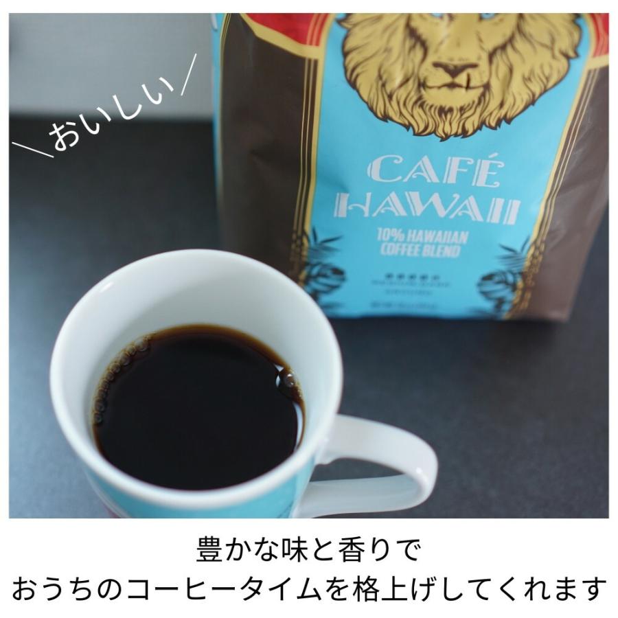 ライオンコーヒー 大容量 オリジナル ミディアムロースト ギフト