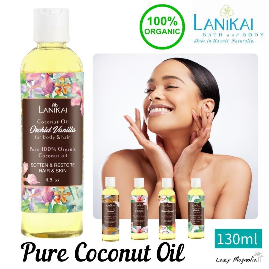 ヘアオイル ボディオイル オーガニック 保湿 ケア用品 おしゃれ