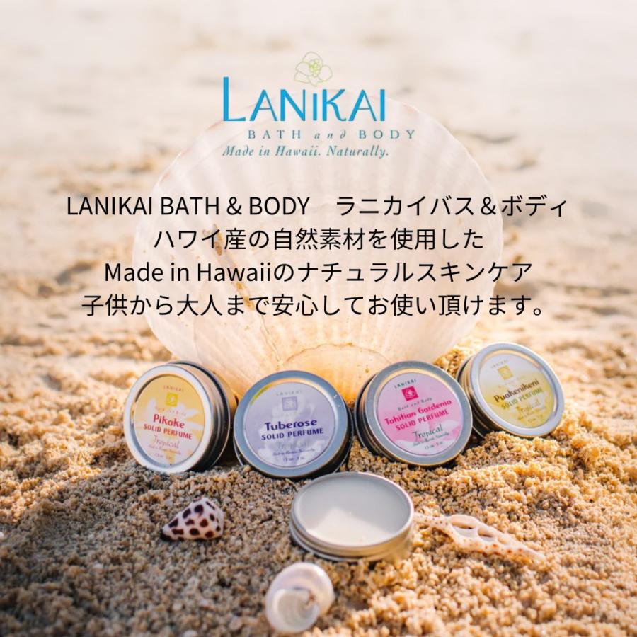 ラニカイ 練り香水 14g レディース ハワイアン バニラ オーガニック