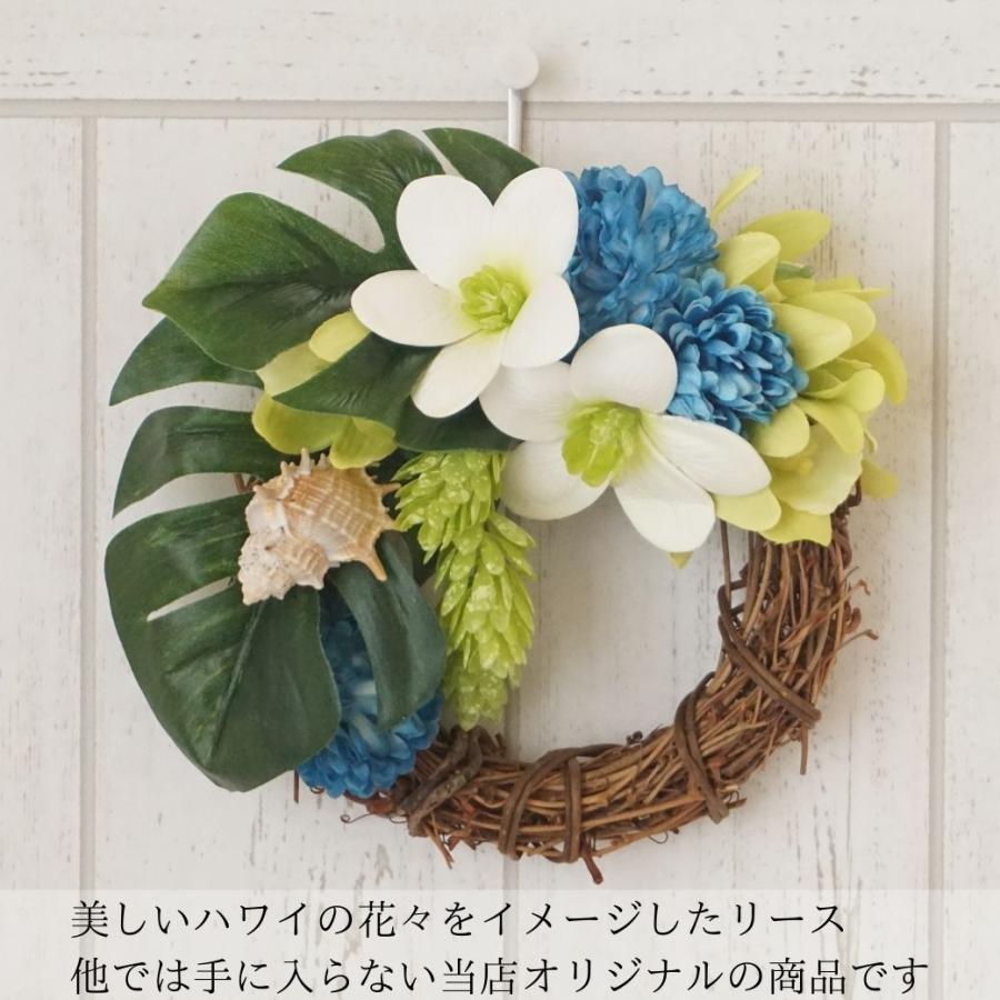 リース 花 玄関 おしゃれ 造花 飾り ドア 手作り ハワイ ハワイアン かわいい 母の日 春 壁掛け プルメリア 結婚式 リゾート ギフト プレゼント Lmf2102 Lazy Magnolia 通販 Yahoo ショッピング