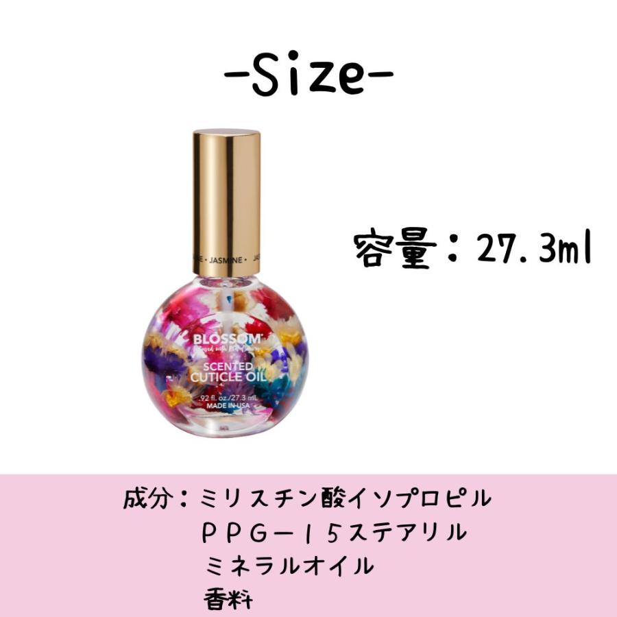 ネイルオイル キューティクルオイル 保湿 乾燥 ケア用品