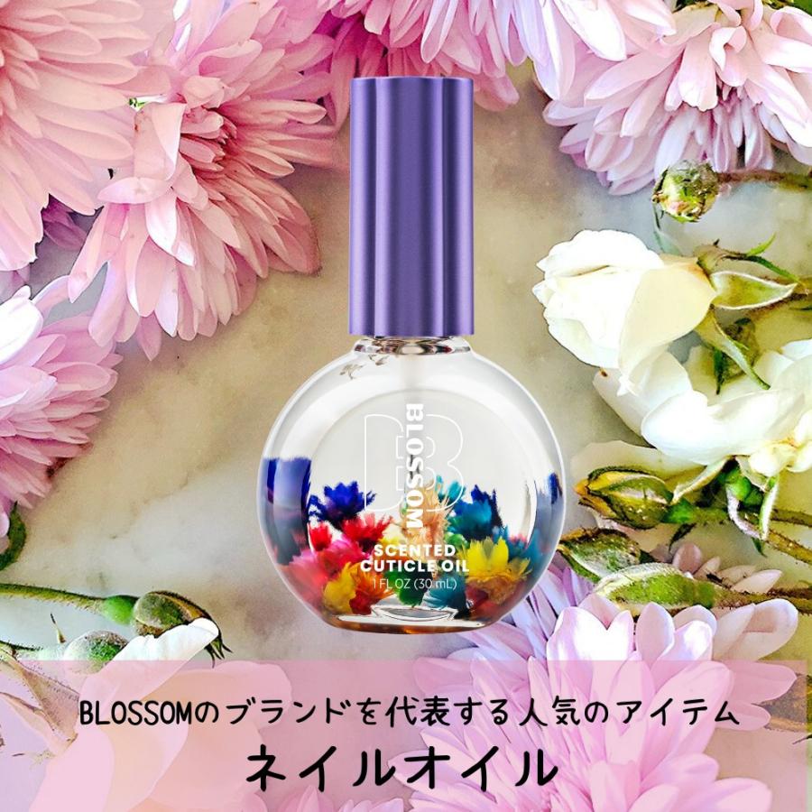 BLOSSOM ネイルオイル キューティクルオイル ギフト 保湿 乾燥