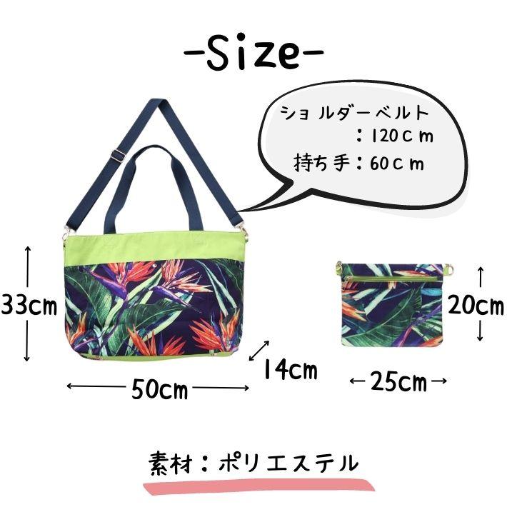 ハワイ マウロア2WAYショルダーバッグ ハワイ販売のみの希少