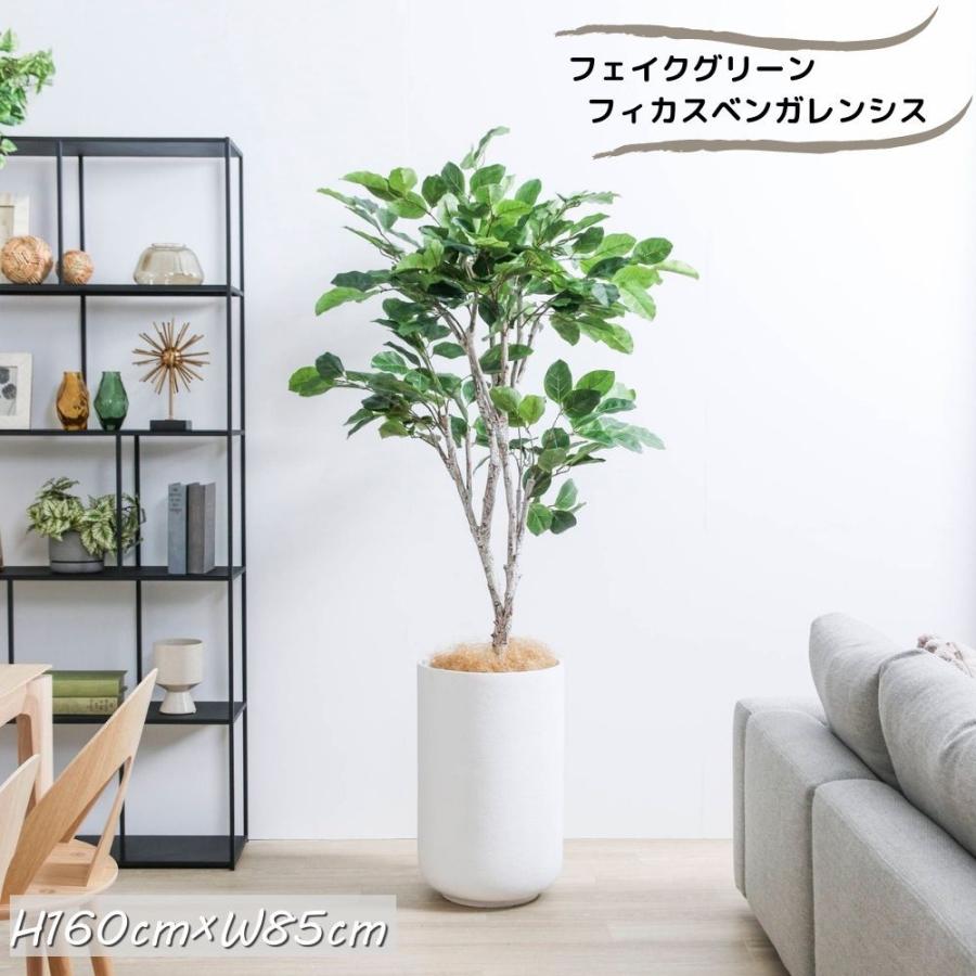 観葉植物 人工 樹木 フェイク グリーン 大型 観葉 植物 スタンド ナチュラル インテリア ホームオフィス リモートワーク コーディネート リビング フィカス Yd0004 Lazy Magnolia 通販 Yahoo ショッピング