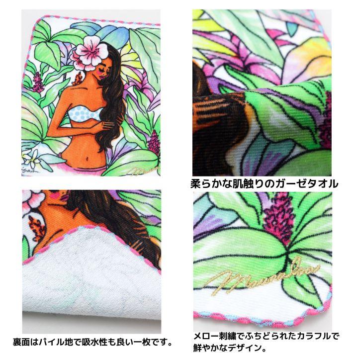 ハワイアン　タオル フェイスタオル ハワイアンキルト柄 ビーハッピーシリーズ