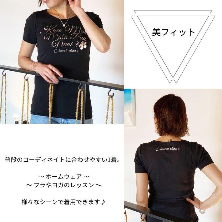Maunaloa（マウナロア） フラダンス tシャツ 半袖 レディース 50代 40