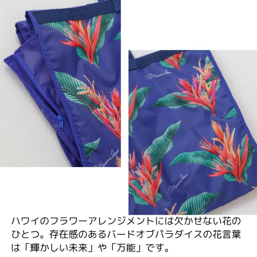 ガーメントバッグ レディース ドレス 2着 ショルダー ハワイアン 花柄