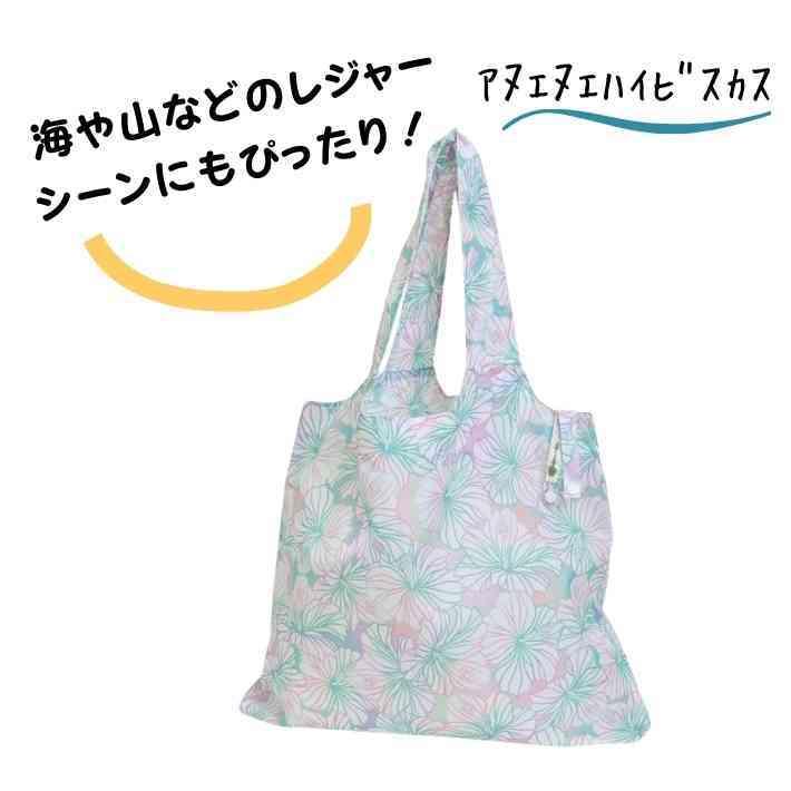 Maunaloa（マウナロア） エコバッグ 折りたたみ おしゃれ ハワイ 