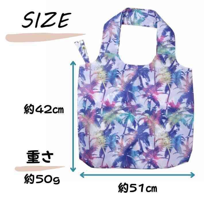 Maunaloa（マウナロア） エコバッグ 折りたたみ おしゃれ ハワイ 