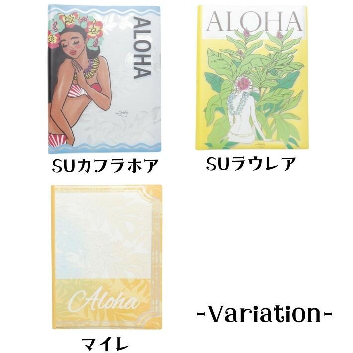 Maunaloa（マウナロア） クリアファイル a4 20ポケット 見開き