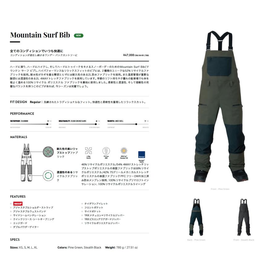 JONES SNOWBOARDS ジョーンズ ウェア MOUNTAIN SURF BIB JONES SNOWBOARDS ジョーンズ ウェア MOUNTAIN SURF BIB