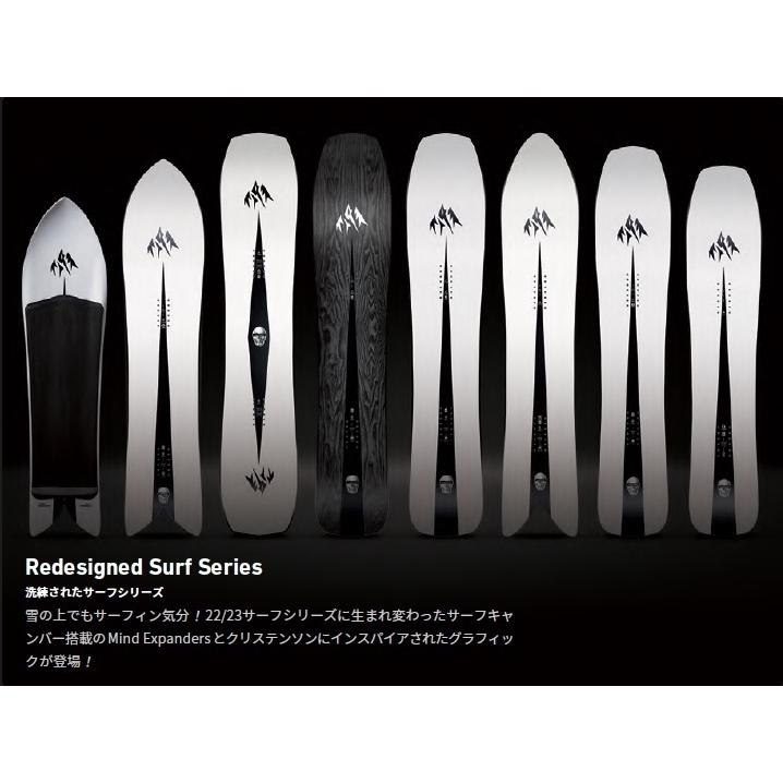 JONES SNOWBOARDS MINI MIND EXPANDER ジョーンズ スノーボード ミニ マインドエクスパンダー キッズ レディース 正規販売店｜lazymonday-japan｜03