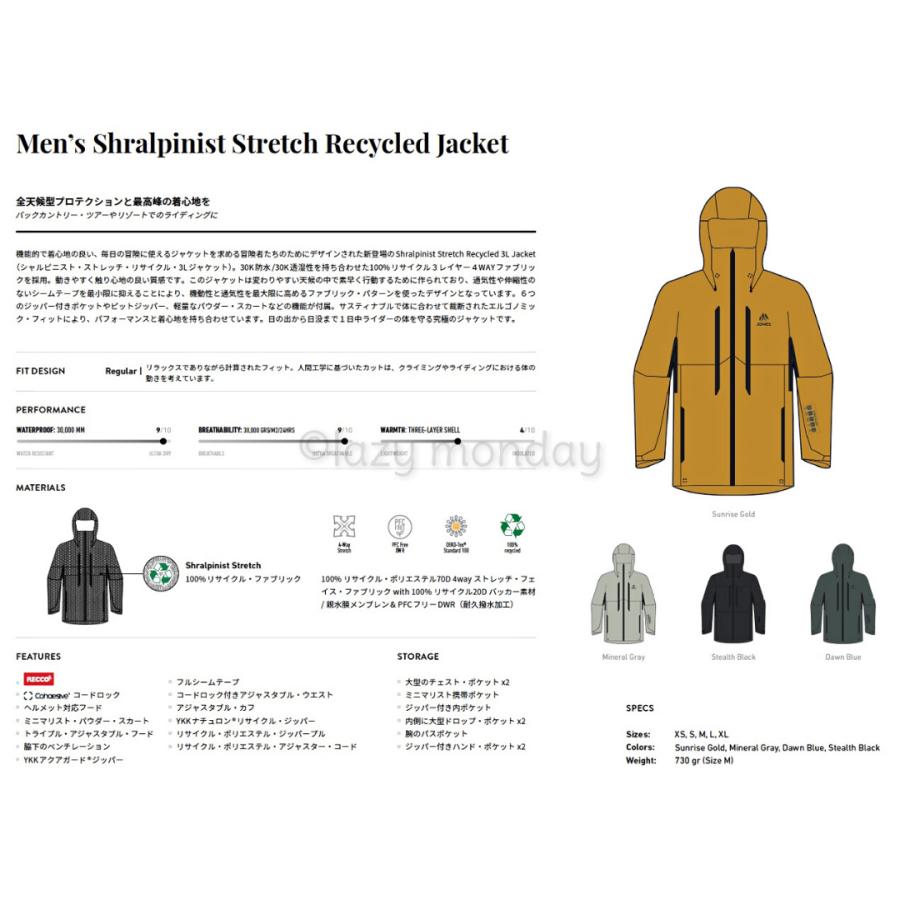 JONES SNOWBOARDS 23-24 ジョーンズ ウェア Men's Shralpinist JONES SNOWBOARDS 23-24 ジョーンズ ウェア Men's Shralpinist